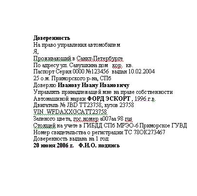 Безымянный.JPG