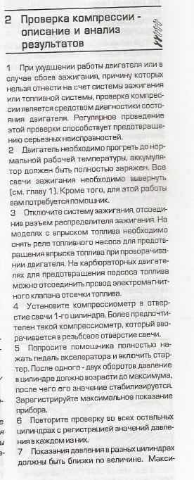 mbmanual.jpg