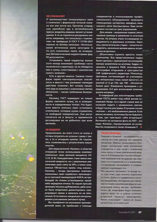 сканирование0002.jpg