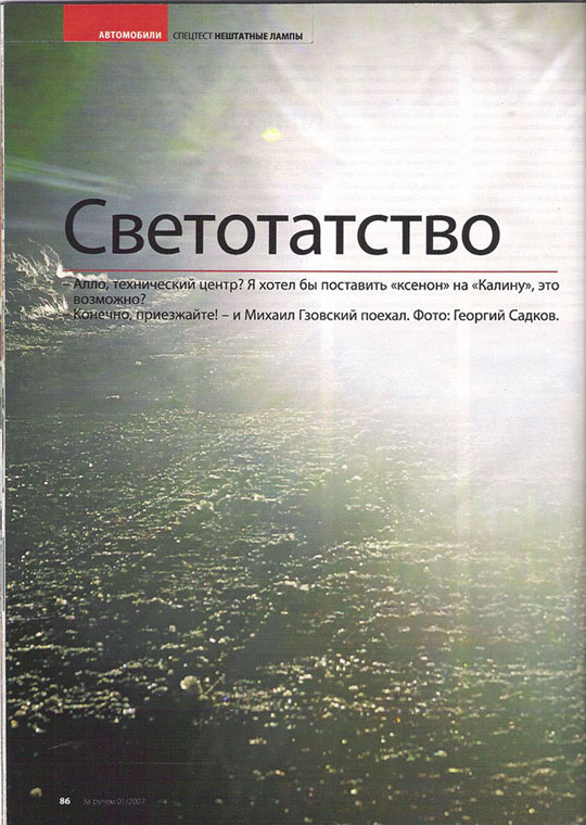 сканирование0001.jpg