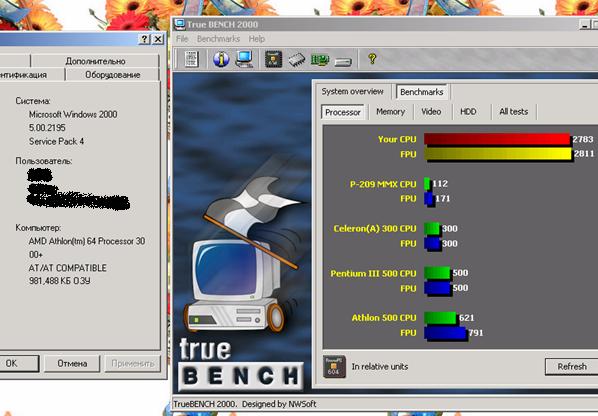 amd64-3000+.JPG