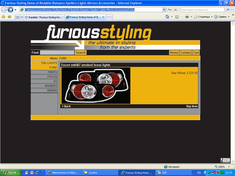 2007-03-12_163333.png