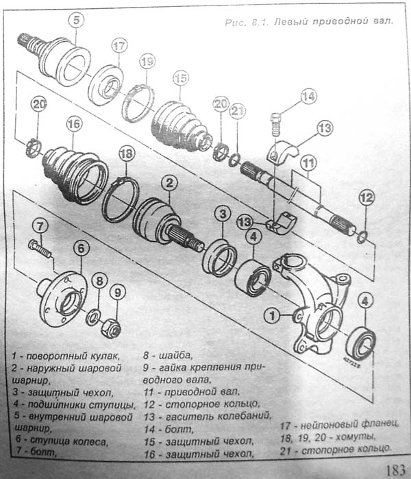 183 стр.JPG