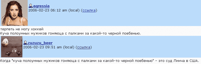 LINCH.gif