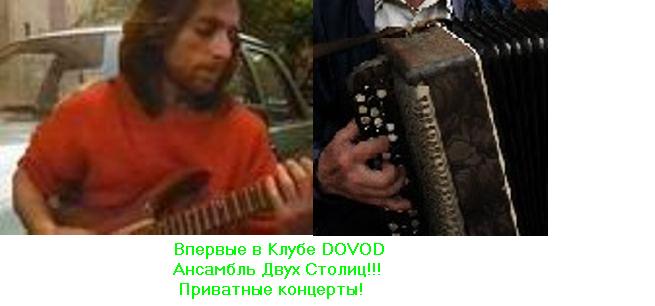 DODOD.JPG