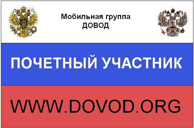 Безымянный.JPG