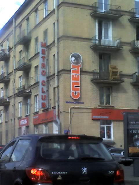30-07-07_1722.jpg