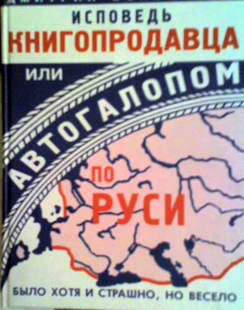 30-08-07_2113.jpg