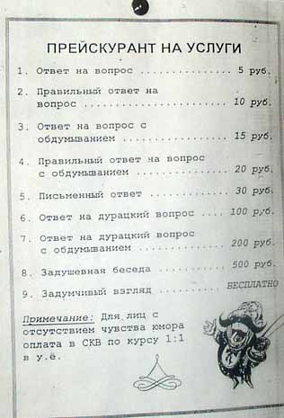 post-77-1073298354.jpg