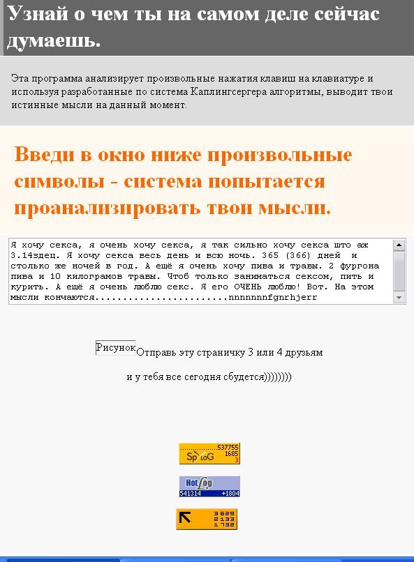 Безымянный.jpg