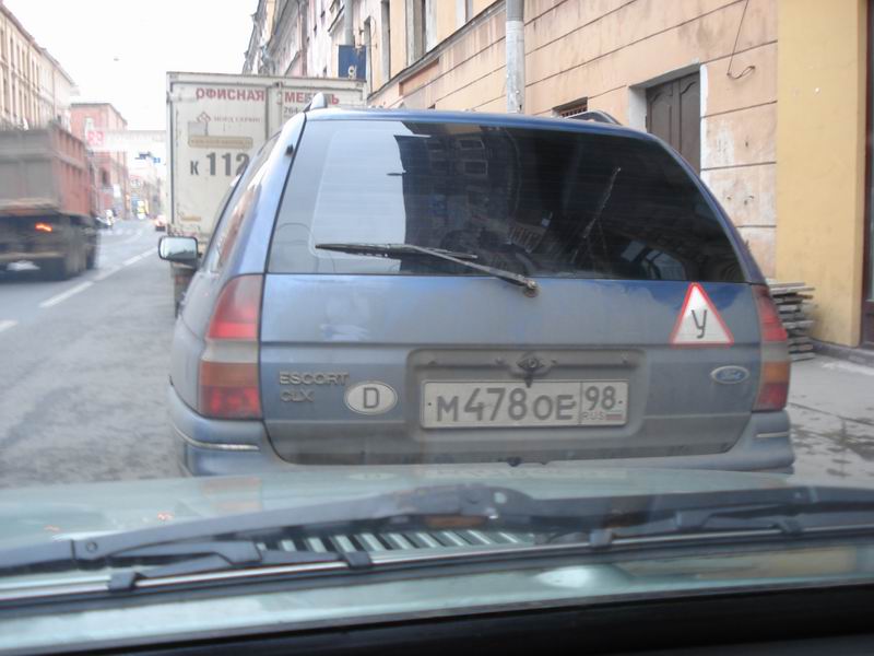 Гороховая ул..JPG