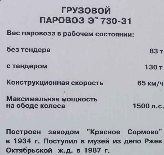 PICT8700.jpg