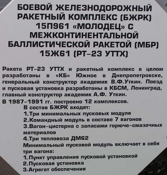 PICT8724.jpg