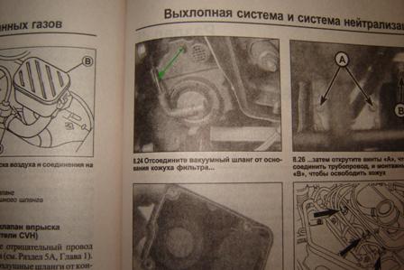 DSC01040 стр 3.JPG