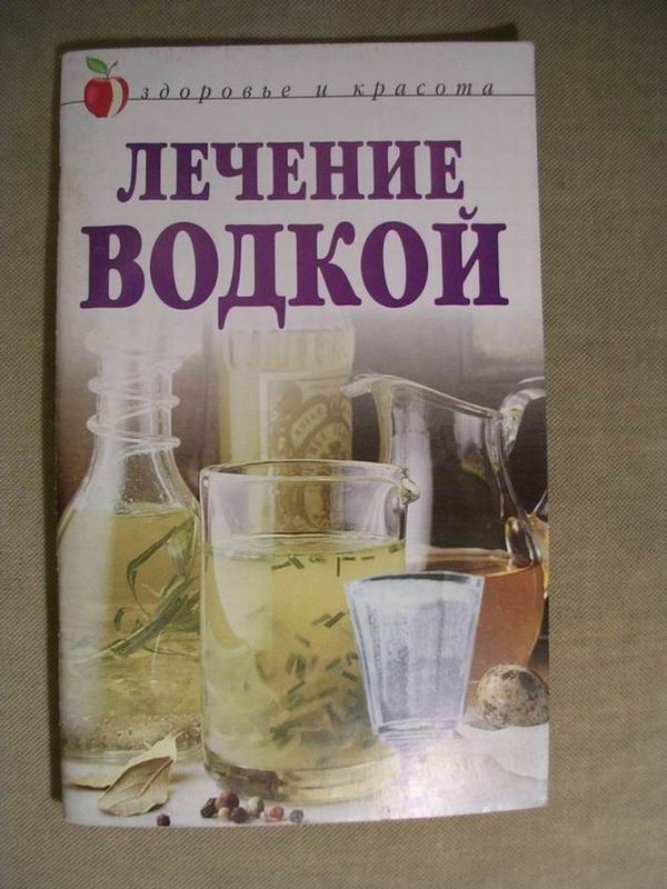 водка.jpg