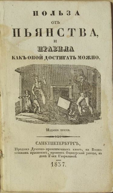 пьян.jpg