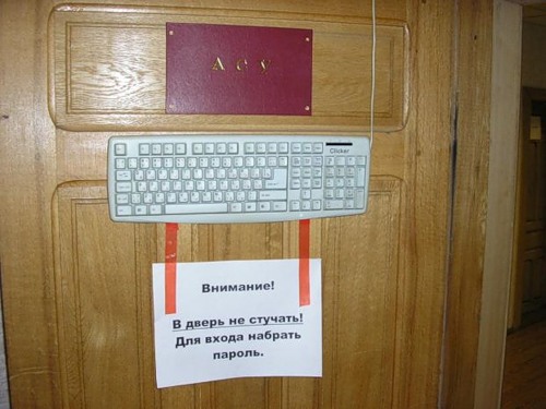 админ.jpeg
