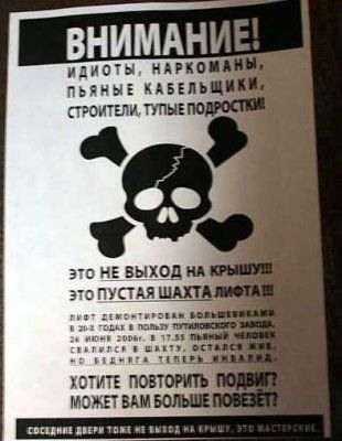 Внимание.jpeg