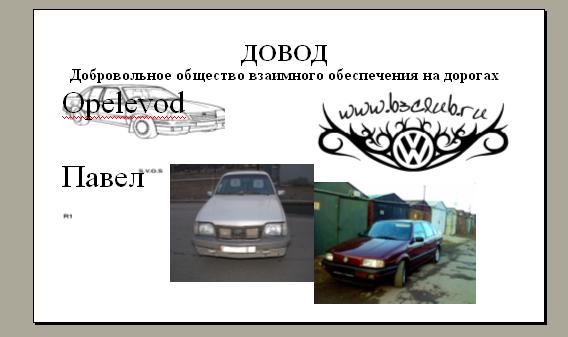 бейджик_1.JPG