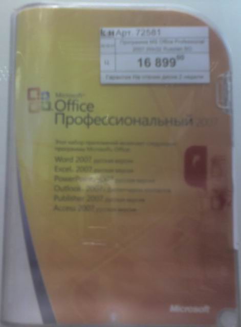 30-10-07_1638.jpg