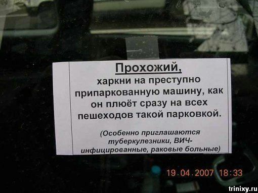 Записка.jpg