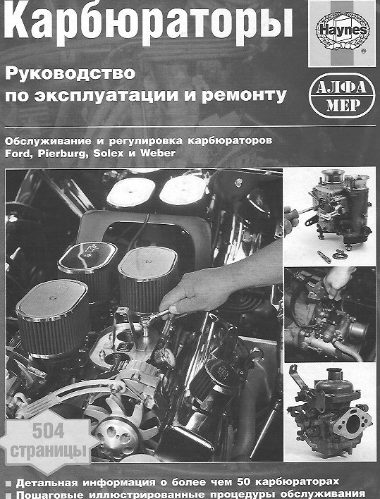 сканирование0002.jpg