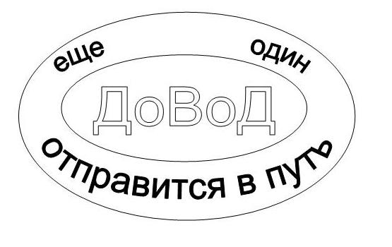 Презентация1.jpg
