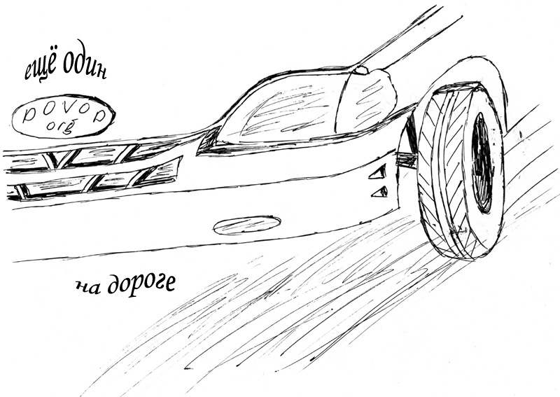 доводкопирование.jpg