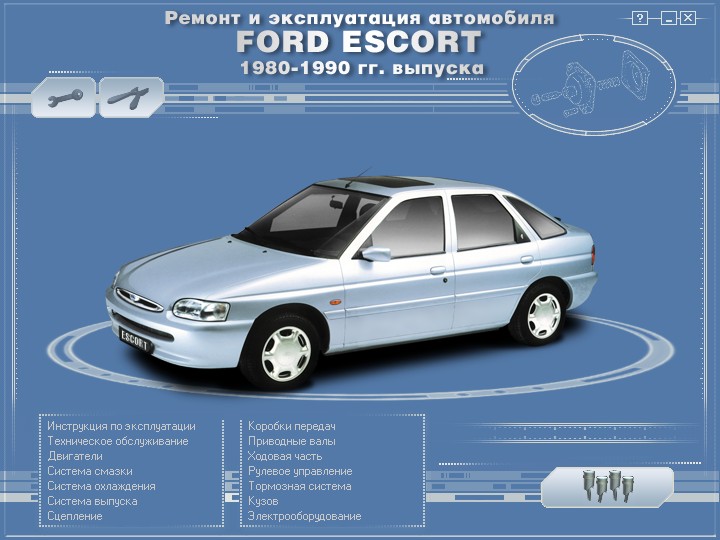 Ford Escort (1980-1990).jpg