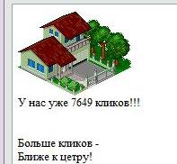 Безымянный.jpg