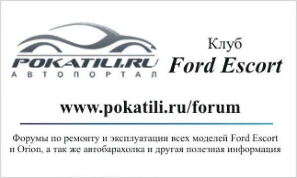 FordEscort_Vizitka_Pkatili-2.jpg