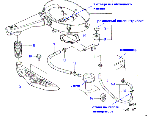 Air cleaner (cut).GIF