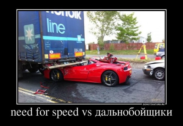 953204_need-for-speed-vs-dalnobojschiki.jpg