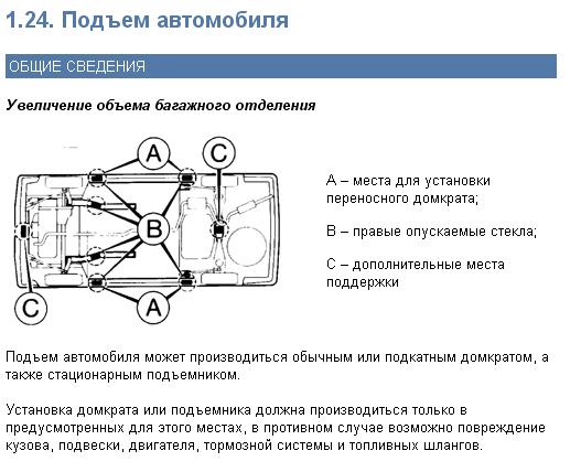 домкрат.JPG