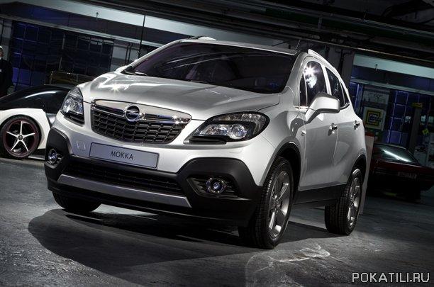 http://pokatili.ru/files/images/opel-mokka-(1).jpg